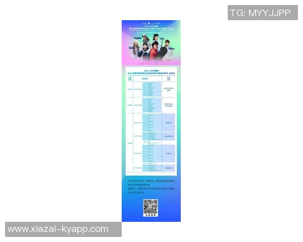 明年世界杯赛程调整大揭秘大部分比赛将在北京时间早晨进行