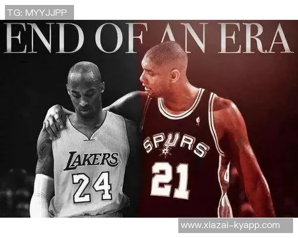 帕森斯称邓肯荣誉超科比若只看奖项两人差距明显